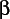 beta