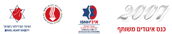 כנס איגודים משותף, ינואר 2007