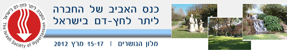 סיקור הכנס