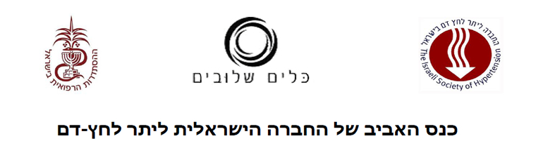 סיקור הכנס